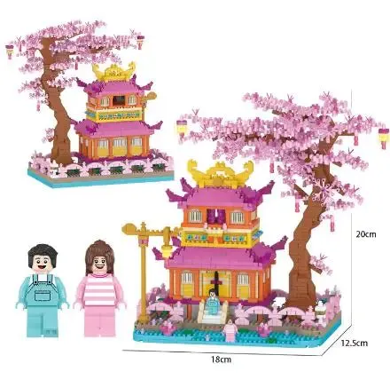 Cherry Tree House Building Blocks