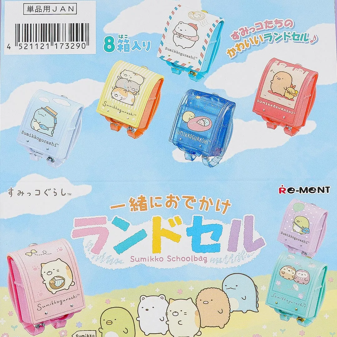 Re-Ment Sumikko Gurashi School Bag