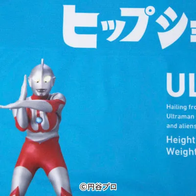 ＜ウルトラマン＞ULTRAMAN/ウルトラマン アンダーパンツ　メンズ　ポリエステルタイプ